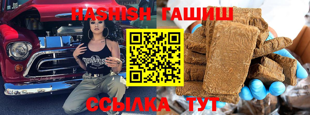 Гашиш  Вход с VPN  Лабытнанги  ТГК  Меф МЯУ МЯУ   Меф МЯУ МЯУ  A-PVP СК кристаллы 
