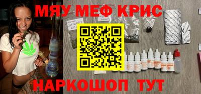амф Ирбит