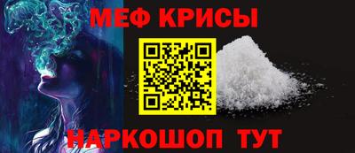 амф Ирбит