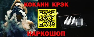 эйфоретик Камышлов