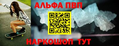 амф Ирбит