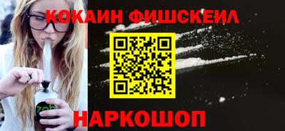 мефедрон VHQ Кандалакша