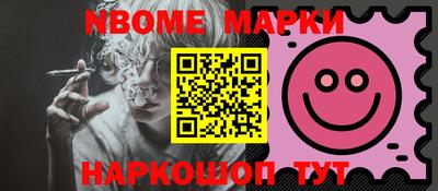 амф Ирбит