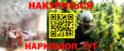 мефедрон VHQ Кандалакша
