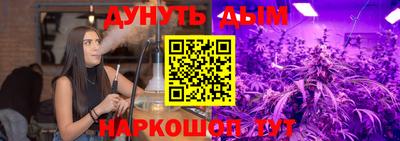 мяу мяу мука Ипатово