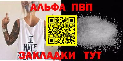 амф Ирбит