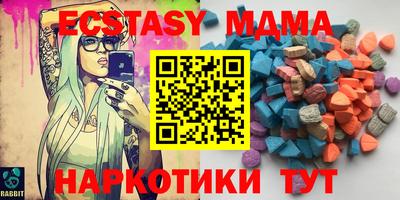 эйфоретик Камышлов