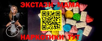 мефедрон VHQ Кандалакша