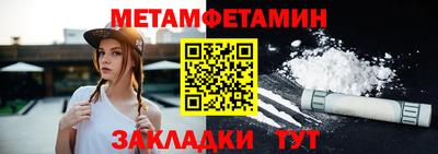 амф Ирбит