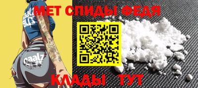 мяу мяу мука Ипатово