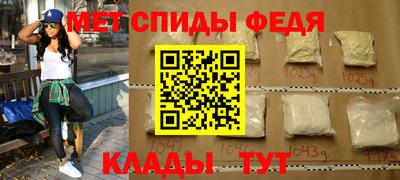 мяу мяу мука Ипатово