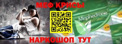 амф Ирбит