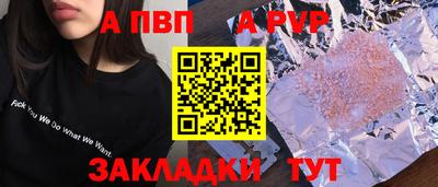 амф Ирбит