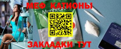 мефедрон VHQ Кандалакша