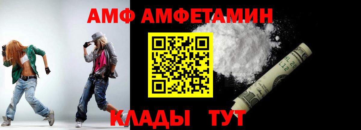 Лабытнанги  МЕТАМФЕТАМИН кристалл  МЕТАМФЕТАМИН кристалл  Вход с VPN 
