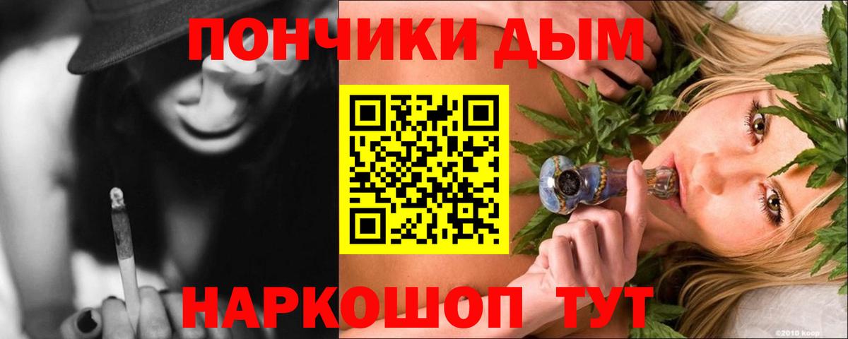 Шишки марихуана индика Лабытнанги