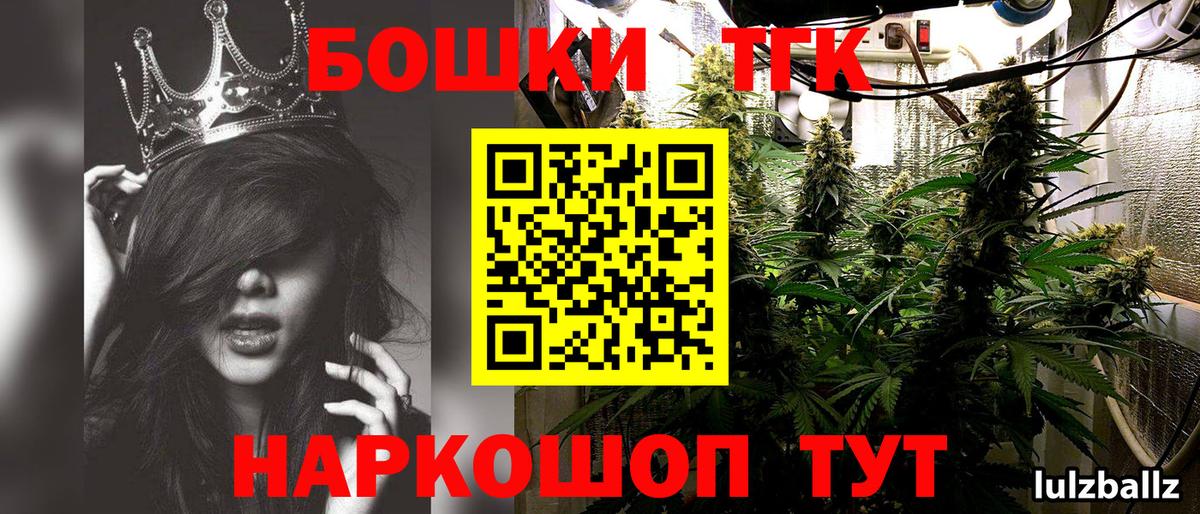 Каннабис индика  Бошки марихуана Amnesia  Бошки Шишки гибрид  Лабытнанги  Вход с VPN  Бошки марихуана семена 